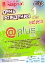 Фотография Rosso Dj