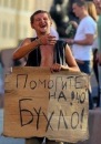 Фотография Демшина Андрея