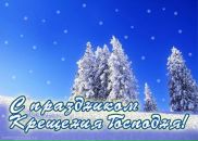 Ігор Мудрик фотография #29 (источник - https://vk.com/id85278045)