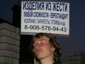 Фотография Богачёва Ильи