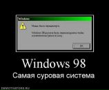 Деня Тіщенко фотография #39 (источник - https://vk.com/id137580663)