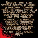 Натуся Іскович фотография #40 (источник - https://vk.com/id109082079)