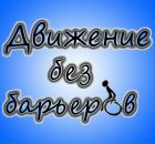 Фотография Прокопьева Александра