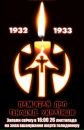 Володимир Іщенко фотография #11 (источник - https://vk.com/id19614610)