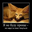 Фотография Чернякова Андрея