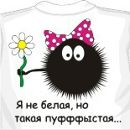 Іван Менкуш фотография #16 (источник - https://vk.com/id76529149)