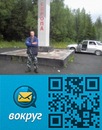 Фотография Евгений Волченков