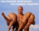 Сергій Гуржій фотография #27 (источник - https://vk.com/id48728005)