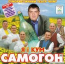 Май Пісюра фотография #4 (источник - https://vk.com/id35064470)