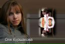 Леся Комарніцька фотография #11 (источник - https://vk.com/id52237698)