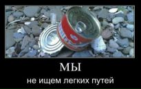 Саняwerevolf Сірко фотография #34 (источник - https://vk.com/id17585298)