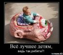 Макс Пронів фотография #2 (источник - https://vk.com/id44517894)