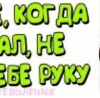Валерія Катеренчук фотография #33 (источник - https://vk.com/id151633676)