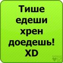 Іван Юзифович фотография #34 (источник - https://vk.com/id121721138)