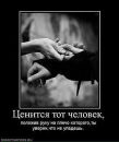 Діма Ловцов фотография #22 (источник - https://vk.com/id29214187)
