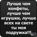 Свєточка Підгірна фотография #1