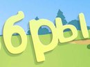 Соломія Дубкович фотография #31 (источник - https://vk.com/id162394051)