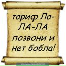 Місько Юринець фотография #24 (источник - https://vk.com/id136224879)