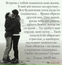 Ірка Михайлюк фотография #1