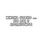 Віталій Русланович фотография #21 (источник - https://vk.com/id140201355)