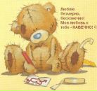 Андрій Галушка фотография #32 (источник - https://vk.com/id133552317)