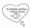 Руслан Воєвода фотография #25 (источник - https://vk.com/id91890174)
