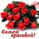 Людмила Кіщенко фотография #3 (источник - https://vk.com/id214953682)