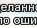 Віталій Некифорук фотография #25 (источник - https://vk.com/id156833118)
