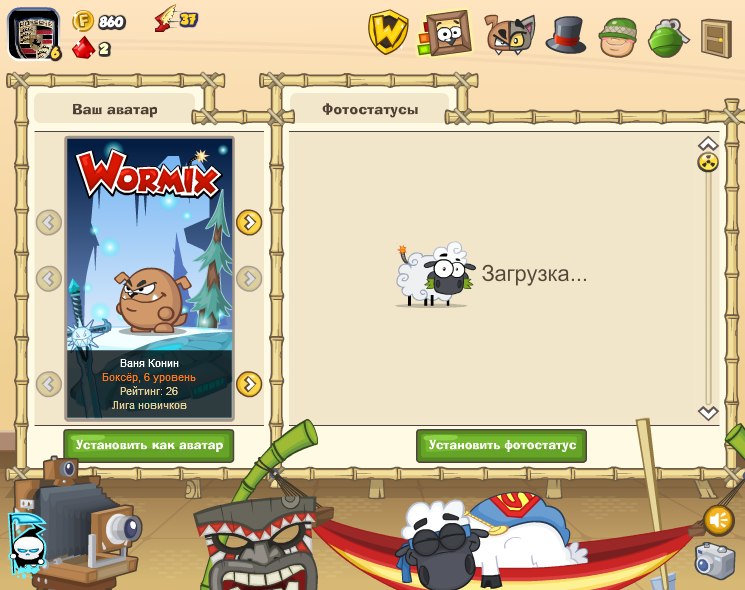 Ваня Конин фотография #20