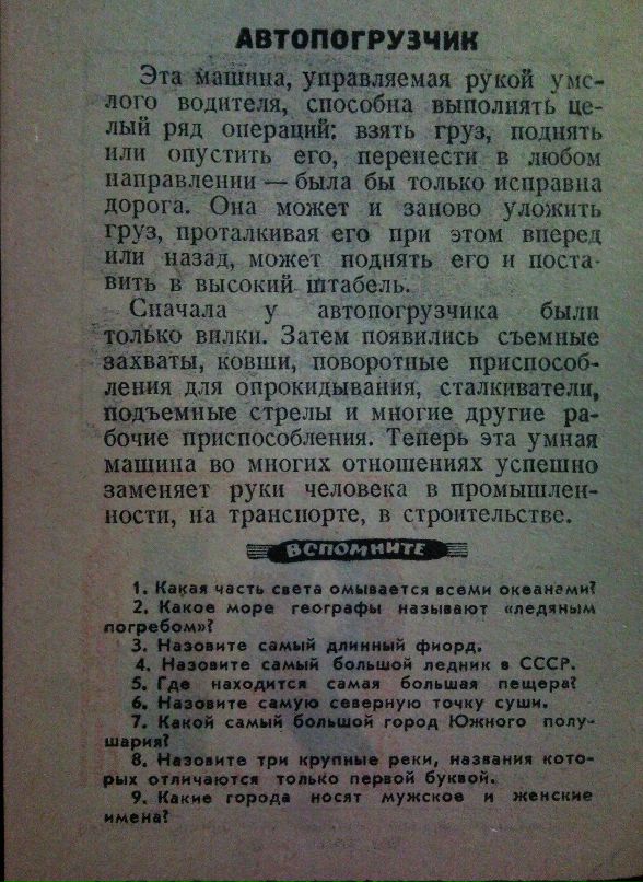 Иван Прокофьев фотография #40