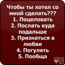 Ілоночка Старцун фотография #6 (источник - https://vk.com/id157936135)
