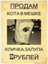 Бодя Я-Українець фотография #38 (источник - https://vk.com/id22039434)