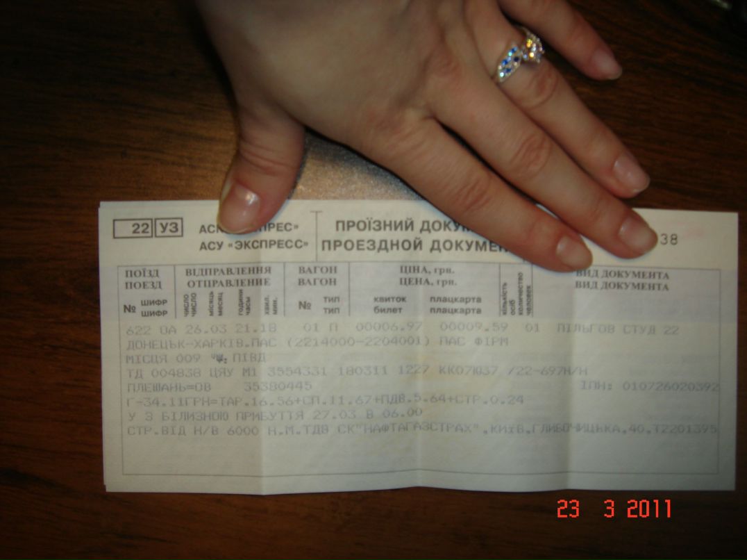 Елена Плешань фотография #19