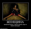 Ігор Яновський фотография #25 (источник - https://vk.com/id140179445)