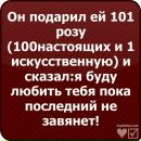 Діана Ковалюк фотография #24 (источник - https://vk.com/id92113457)
