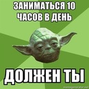 Фотография Баженова Николая