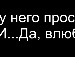 Діана Снігур фотография #40 (источник - https://vk.com/id90392652)