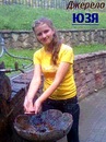 Віталіна Шукрута фотография #41 (источник - https://vk.com/id145641961)
