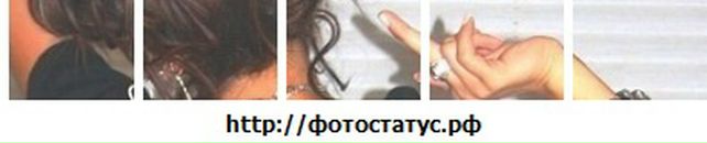 Іра Кулик фотография #50 (источник - https://vk.com/id19033940)