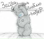 Карина Иванова фотография #48 (источник - https://vk.com/id166322196)