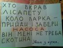 Юра Пасічник фотография #4 (источник - https://vk.com/id196282869)