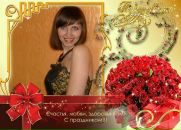 Фотография Дольниковой Светланы