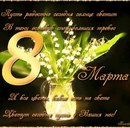 Танічка Стадник фотография #24 (источник - https://vk.com/id133459345)