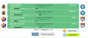 Славік Ковальчук фотография #48 (источник - https://vk.com/id49061213)