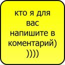 Танюха =) фотография #34 (источник - https://vk.com/id138918239)