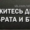 Роман Білусяк фотография #7 (источник - https://vk.com/id135386031)