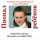 Сергей Прошкин фотография #26 (источник - https://vk.com/id2460888)