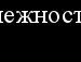 Вікторія Король фотография #8 (источник - https://vk.com/id95737184)