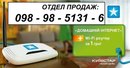 Αртем Κонстантинов фотография #47 (источник - https://vk.com/id139370705)