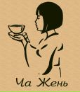 Фотография Чая Чая